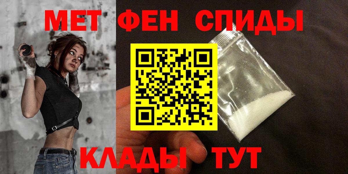 Амфетамин VHQ  АМФЕТАМИН  Ишим  маркетплейс клад  Вход с VPN 