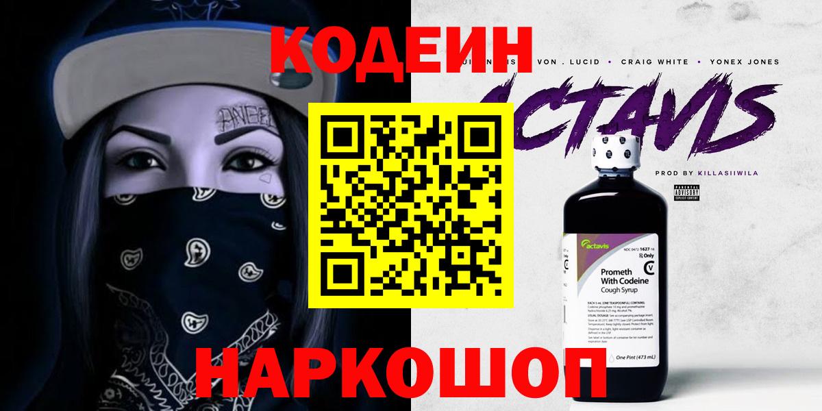 Ишим  Вход с VPN  Каннабис  Меф   МДМА  Гашиш  Cocaine 
