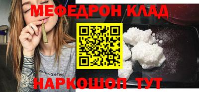 амф Бийск