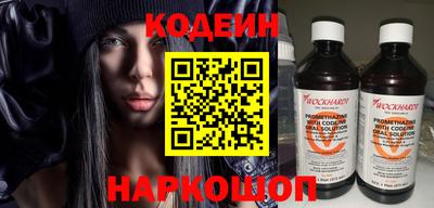 амф Бийск