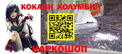 амф Бийск