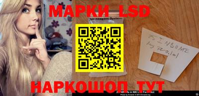 амф Бийск