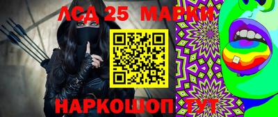 амф Бийск