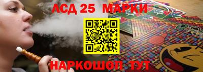 амф Бийск
