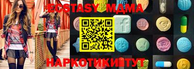 MDMA Premium VHQ Беслан