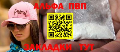 амф Бийск