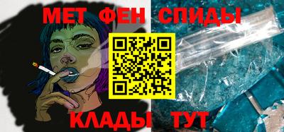 амф Бийск