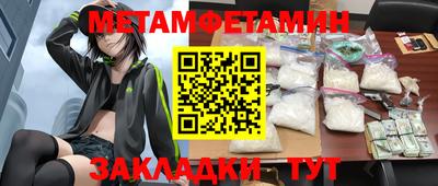 MDMA Premium VHQ Беслан