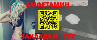 амф Бийск