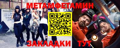 мяу мяу мука Керчь
