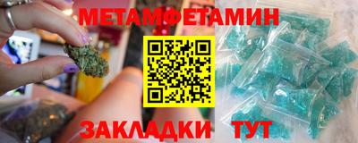 амф Бийск