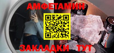 амф Бийск