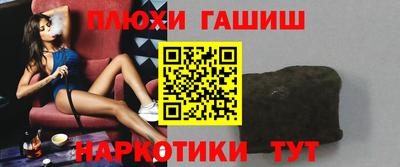 амф Бийск