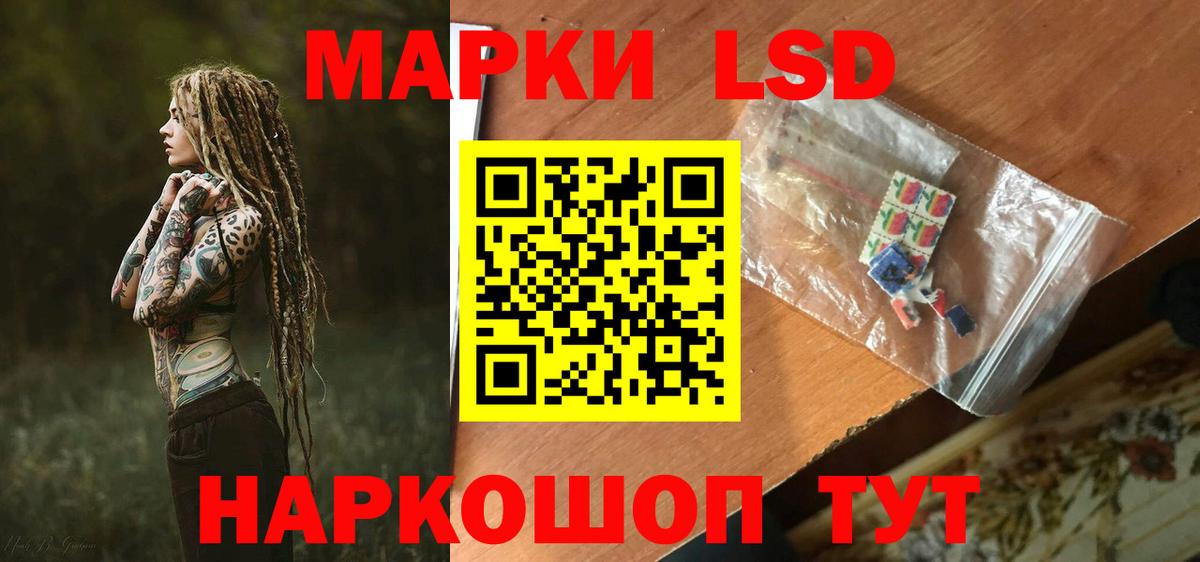 Лсд 25 экстази ecstasy  LSD-25 экстази ecstasy  Вход с VPN  Лсд 25 экстази  Ишим 