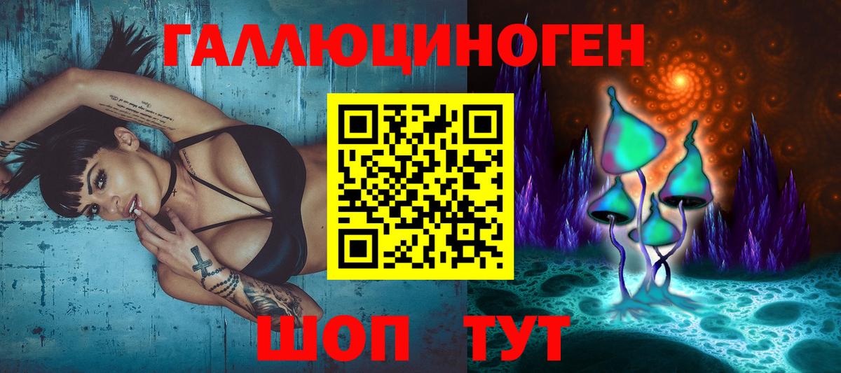 Ишим  закладка  Вход с VPN  Псилоцибиновые грибы Magic Shrooms  Галлюциногенные грибы мицелий 