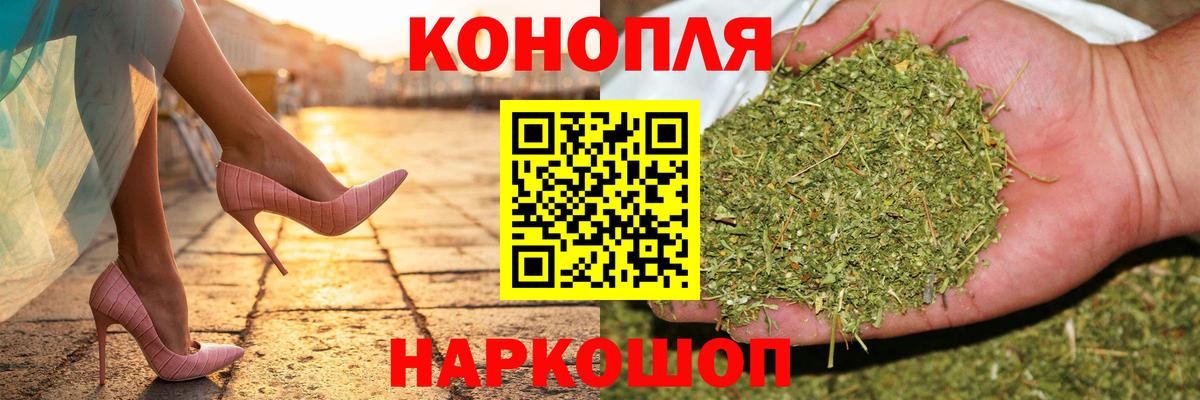 Бошки марихуана тримм Ишим